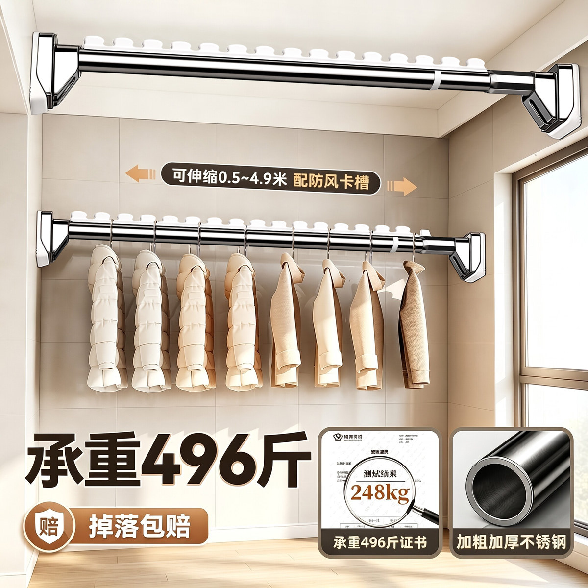 晒晾衣架阳台家用卫生间固定侧装伸缩免打孔不锈钢晾衣杆阳台神器