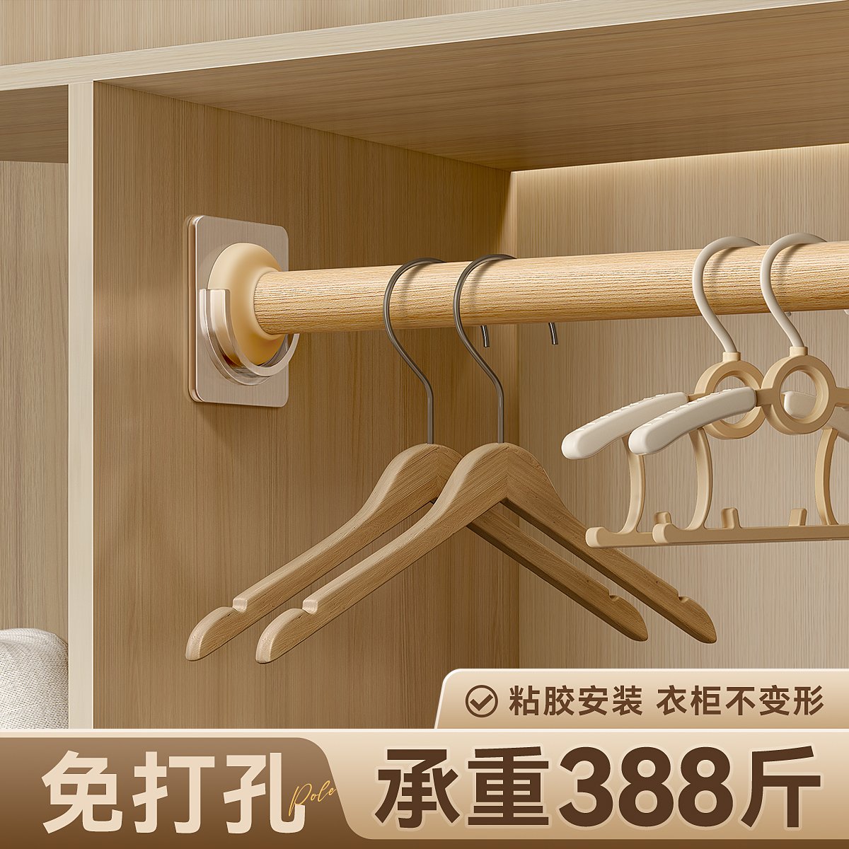 衣柜里的挂衣杆固定座衣橱撑杆柜内衣架横杆柜子伸缩免打孔晾衣杆
