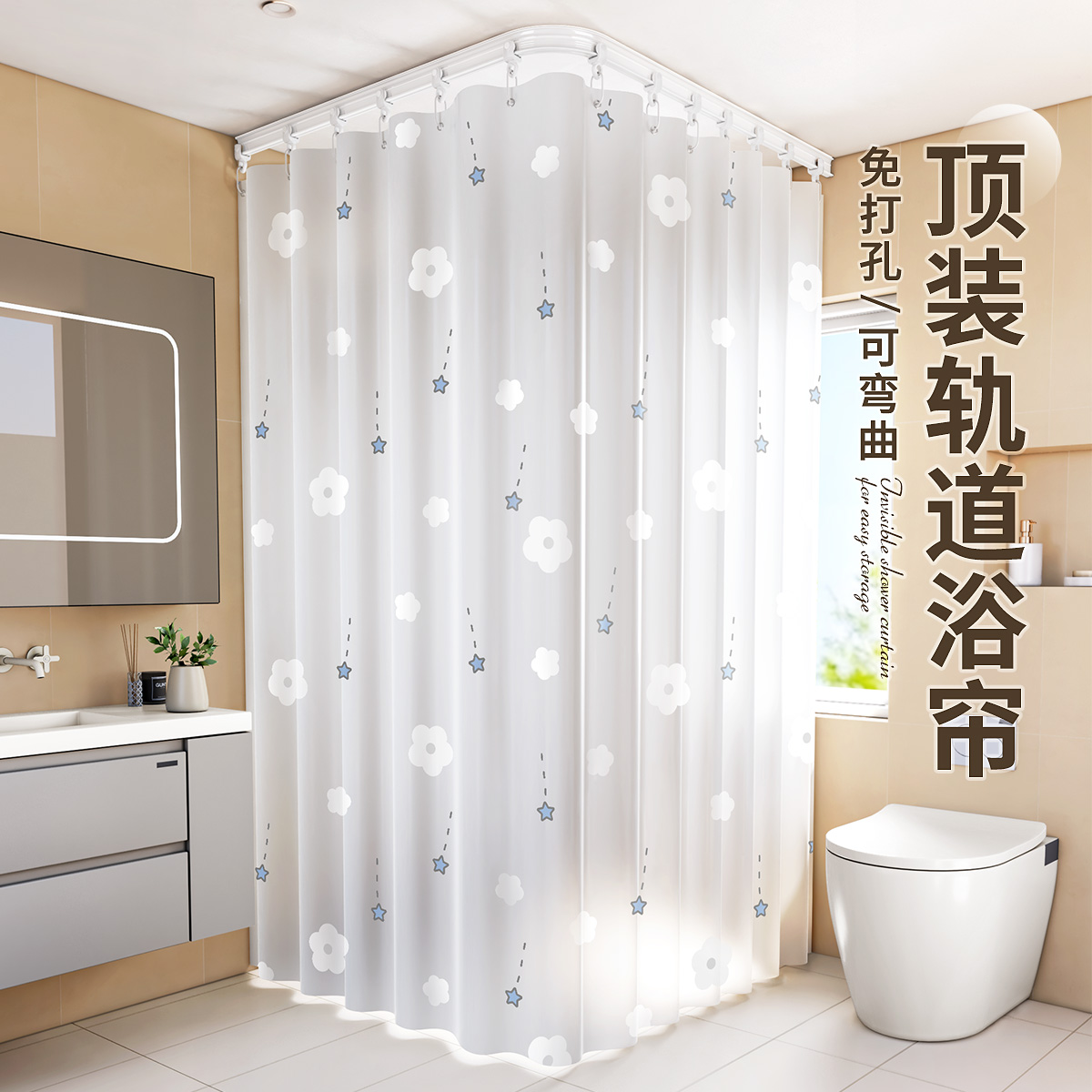 卫生间浴室浴帘防水免打孔淋浴房隔断挡水折叠l型U弧形杆干湿分离