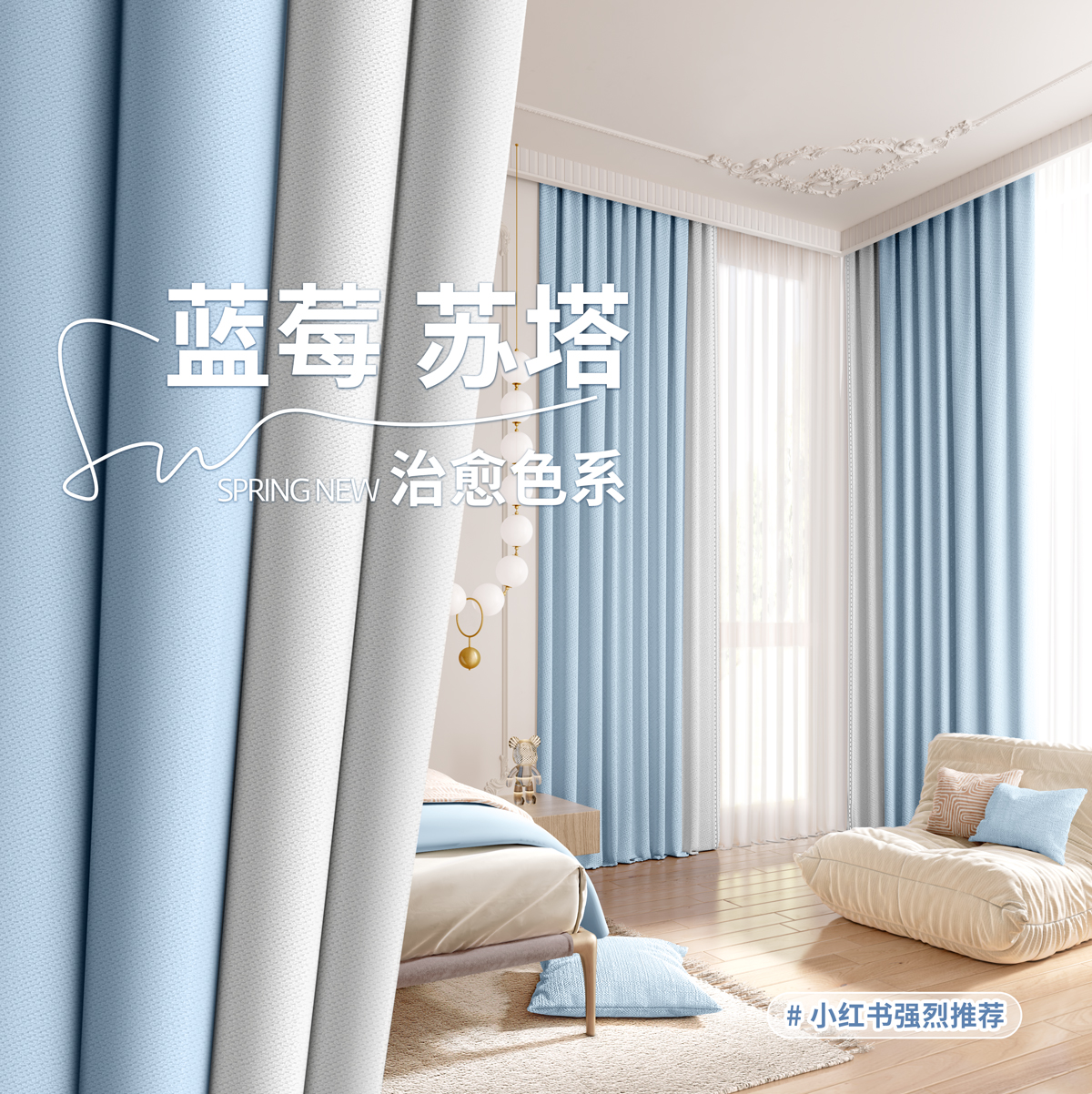 卧室窗帘全遮光2023新款秋冬客厅轻奢挂钩免打孔高级感蓝色儿童房
