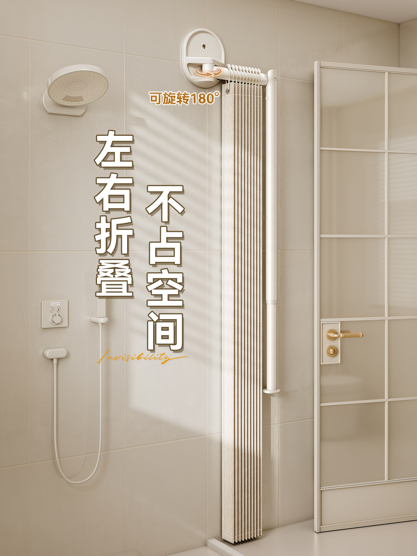 新型浴帘隐形折叠浴室淋浴杆卫生间洗澡保暖浴罩干湿分离防水隔断