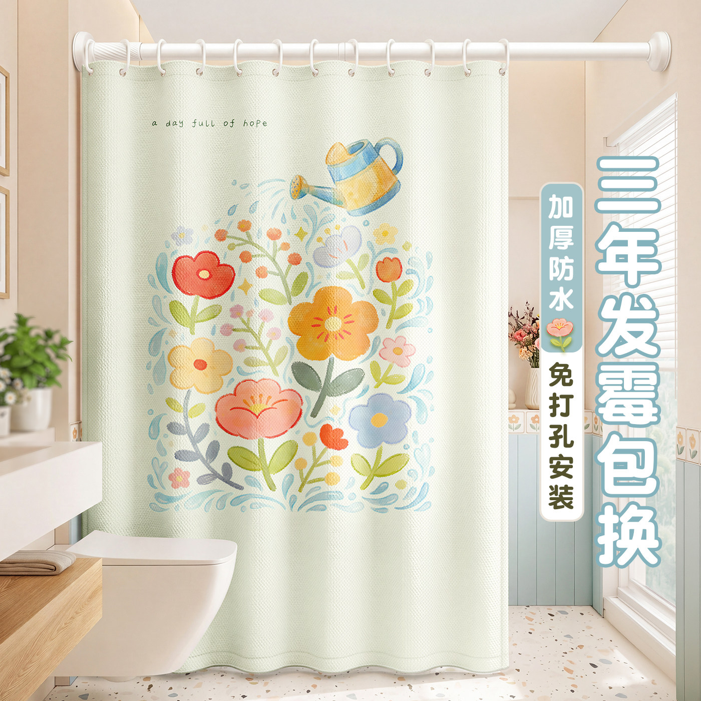 浴帘防水防霉速干免打孔 浴室隔断帘卫生间遮挡帘防水布加厚款