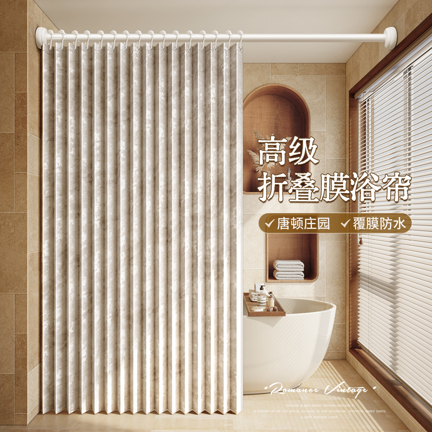 浴室高档折叠浴帘防水窗帘免打孔卫生间干湿分离隔断洗澡淋浴帘子