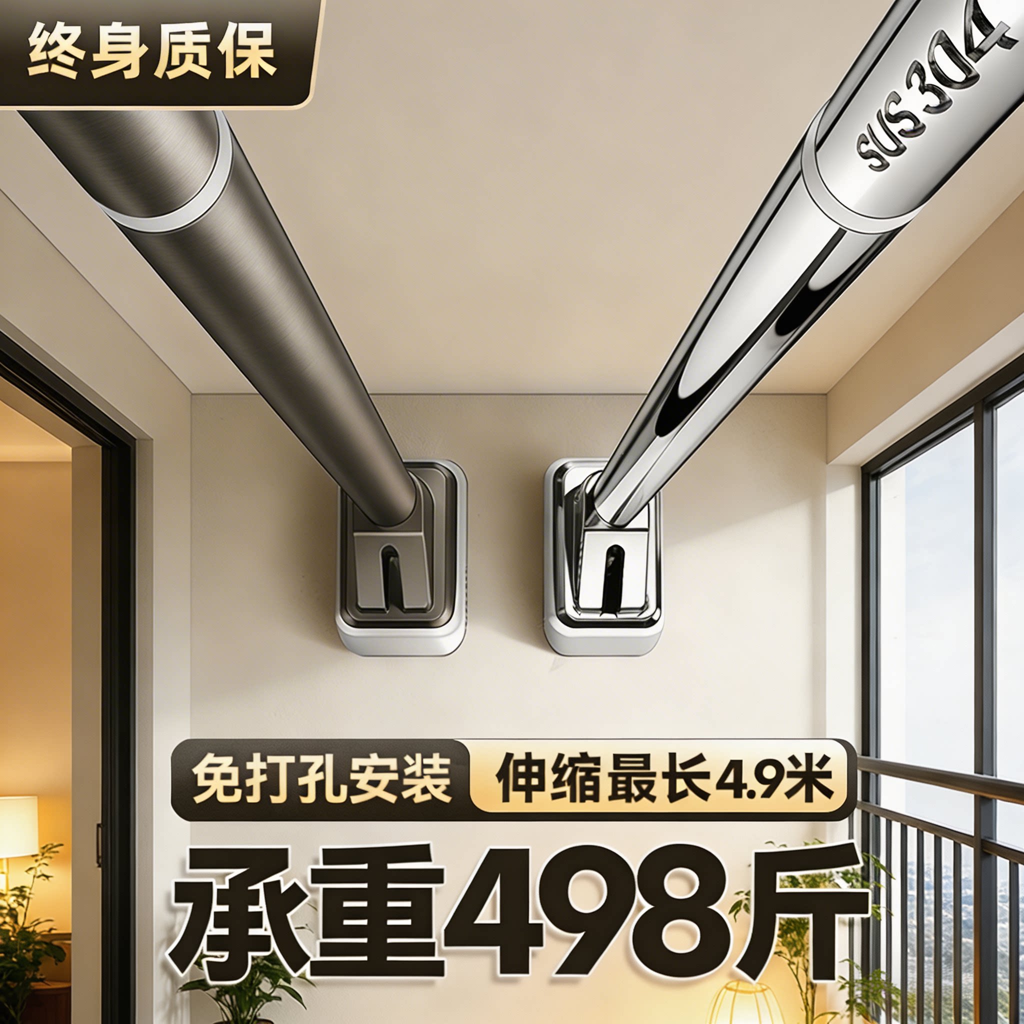 晾衣杆伸缩安装免打孔衣柜撑杆阳台不锈钢挂衣杆卫生间浴帘杆衣架