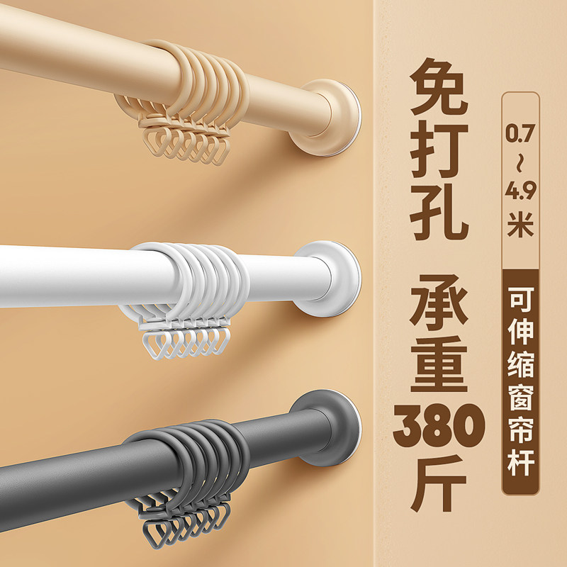 窗帘固定轨道顶装侧装伸缩静音滑道窗帘盒滑轨直轨双轨卧室窗帘杆