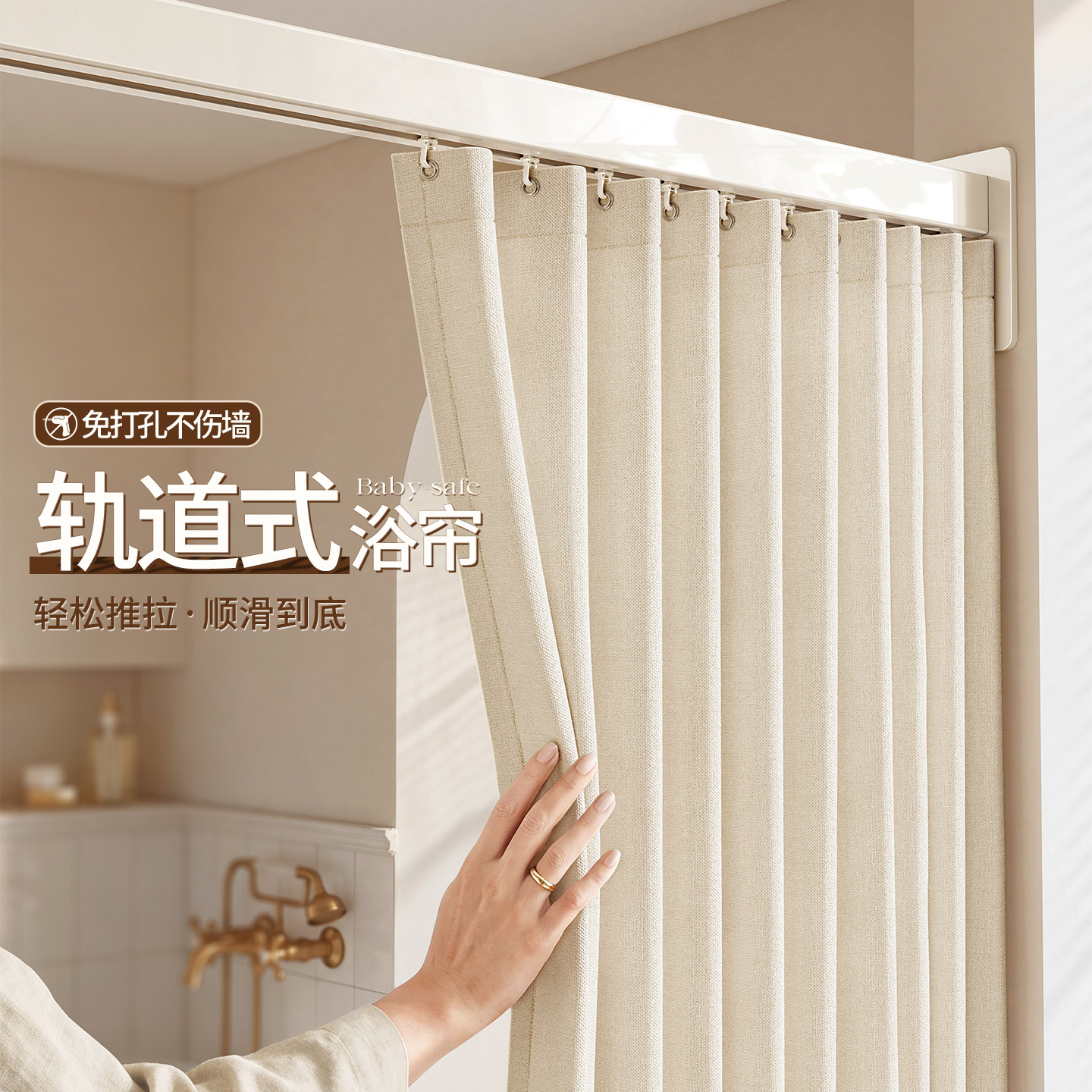 轨道伸缩浴帘浴室折叠隐形防水高档卫生间免打孔滑轨隔断淋浴窗帘