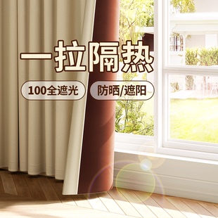 阳台遮阳帘100不透光隔音布 卧室防晒隔热专用窗帘全遮光2025新款