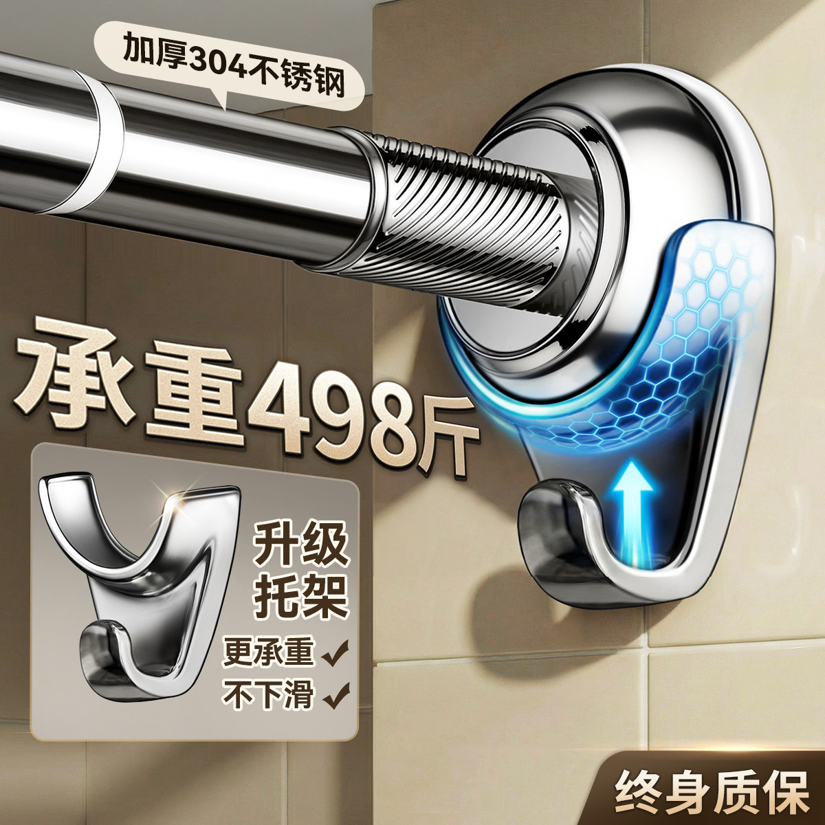 伸缩杆晾衣杆免打孔窗帘衣柜撑杆卫生间晾衣架收缩挂衣杆浴帘杆子