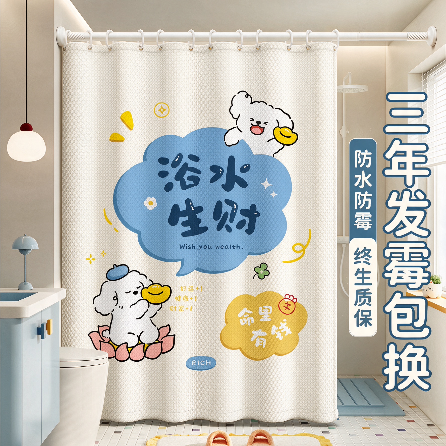2025新款浴室隔断帘高档窗帘门帘图片