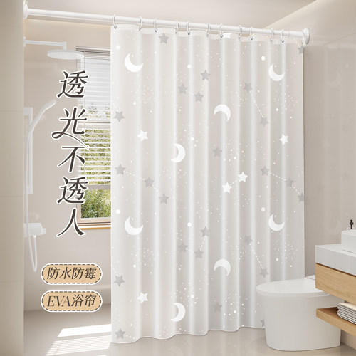 高档EVA浴帘防水防霉隔断免打孔