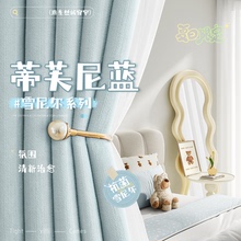 卧室雪尼尔窗帘遮光2025新款客厅女孩儿童房飘窗遮阳高级感防晒布