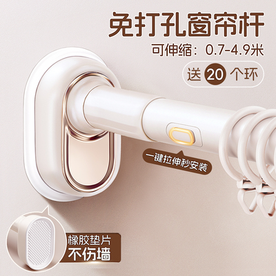 免打孔伸缩杆晾衣杆阳台浴帘杆