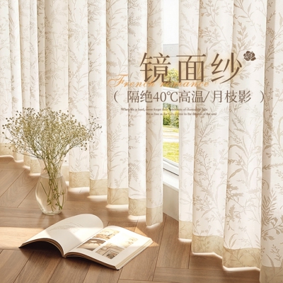 镜面纱月枝影2026新款防晒隔热