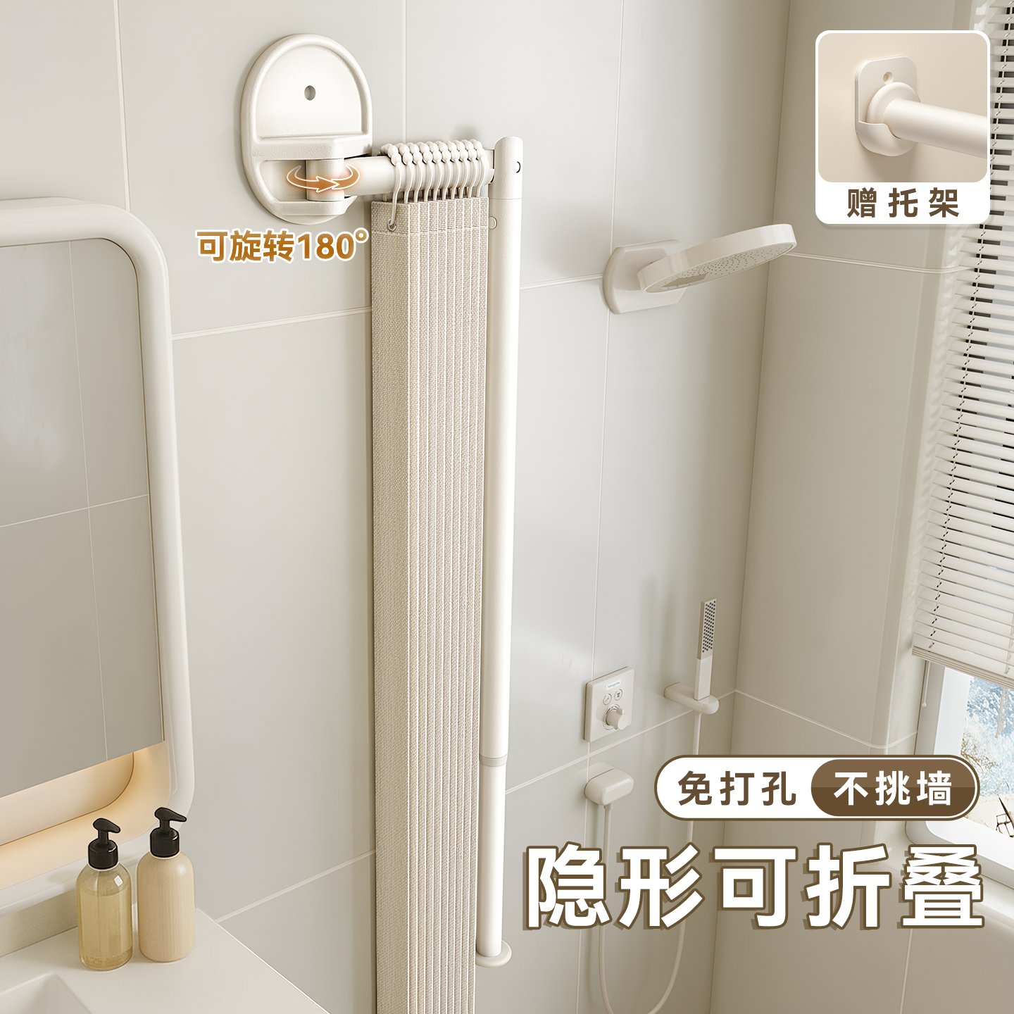 隐形折叠浴帘浴室洗澡隔断窗帘卫生间干湿分离杆门帘高档淋浴防水