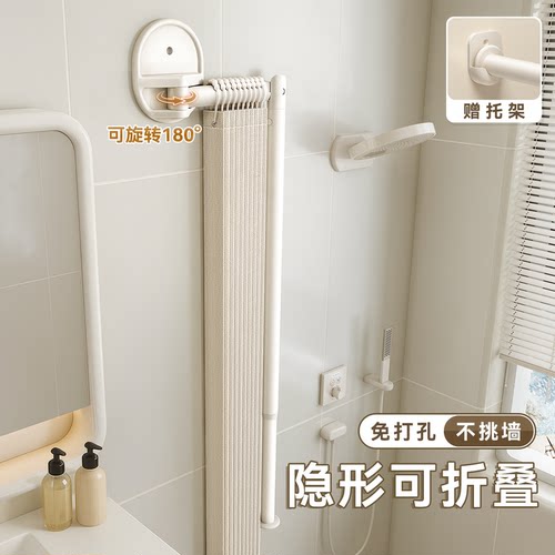 【小红书热款】新型折叠隐形浴帘