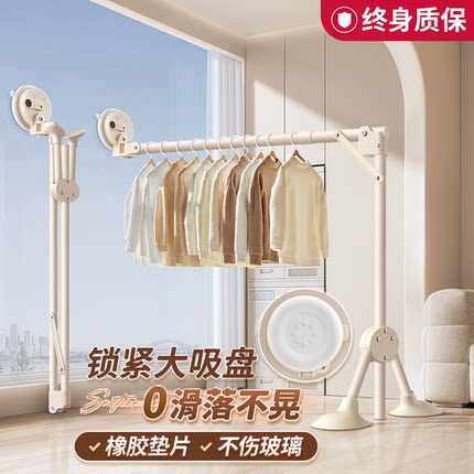 吸盘折叠落地可移动晾衣架阳台家用侧面装伸缩晾衣挂杆晒被子神器