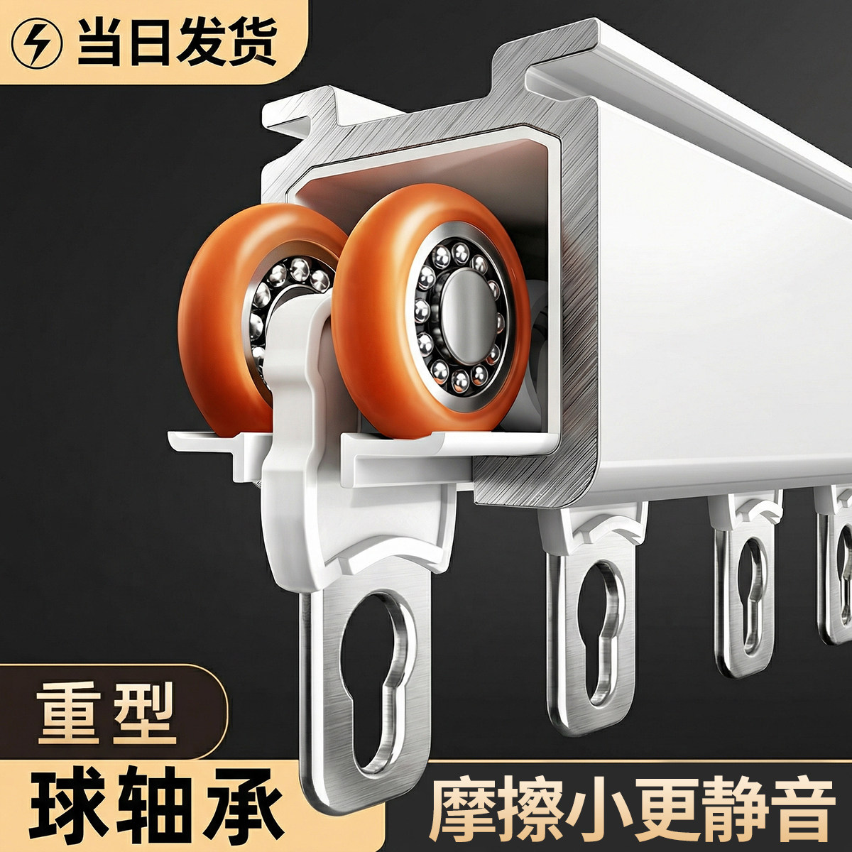 窗帘轨道静音滑轨免打孔挂钩滑轮滑道铝合金顶侧装伸缩导轨窗帘杆 - 未来式旗舰店出品