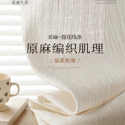 黑边扶风纱法式中古风