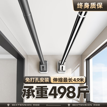 晾衣杆伸缩免打孔阳台墙上固定式晾衣架卫生间撑杆室内家用挂衣杆