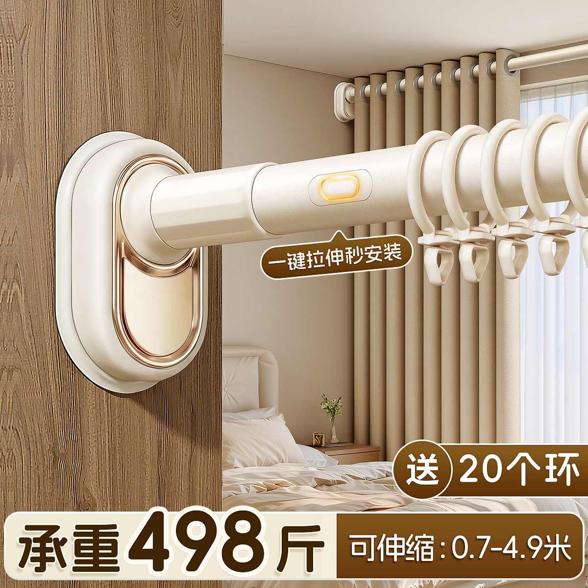 免打孔窗帘轨道伸缩杆一整套安装承重浴室晾衣杆浴帘罗马杆窗帘杆,家庭/个人清洁工具,浴帘杆,淘宝优惠券,粉丝福利购,淘宝优惠卷