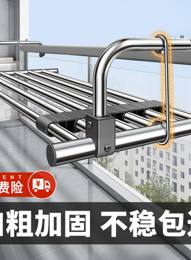 阳台晾衣神器防盗网窗户护栏挂钩晾衣架晾鞋架挂窗台外小型晾晒架