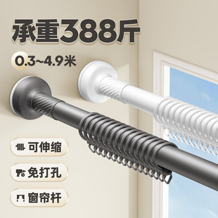 免打孔窗帘杆伸缩杆窗帘轨道固定单杆支架升缩罗马杆双杆免钉撑杆