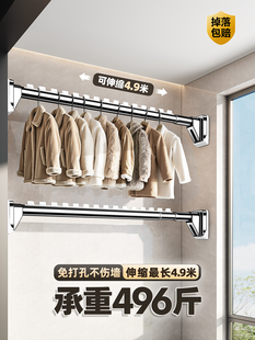 免打孔伸缩晾衣杆不锈钢晾衣架窗帘杆阳台固定式承重支撑杆挂衣杆