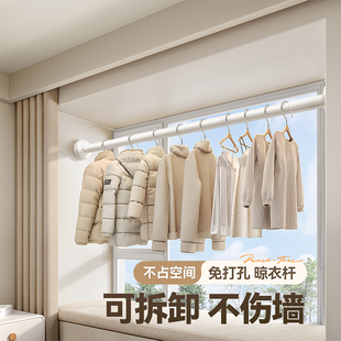 晾衣杆一根杆子可伸缩免打孔 飘窗晾衣架小户型室内家用不占地方