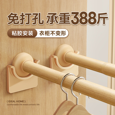 免打孔加厚衣柜挂衣杆木质纹理