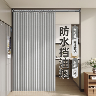 开放式厨房门帘遮挡帘防油烟专用屏风拉帘客厅餐厅隔断折叠帘防水