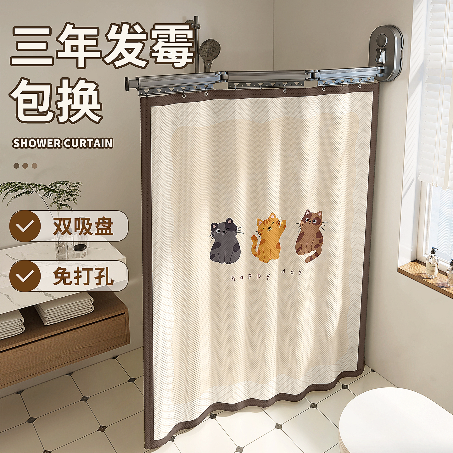 新型吸盘浴帘高档可折叠隔断帘子图片