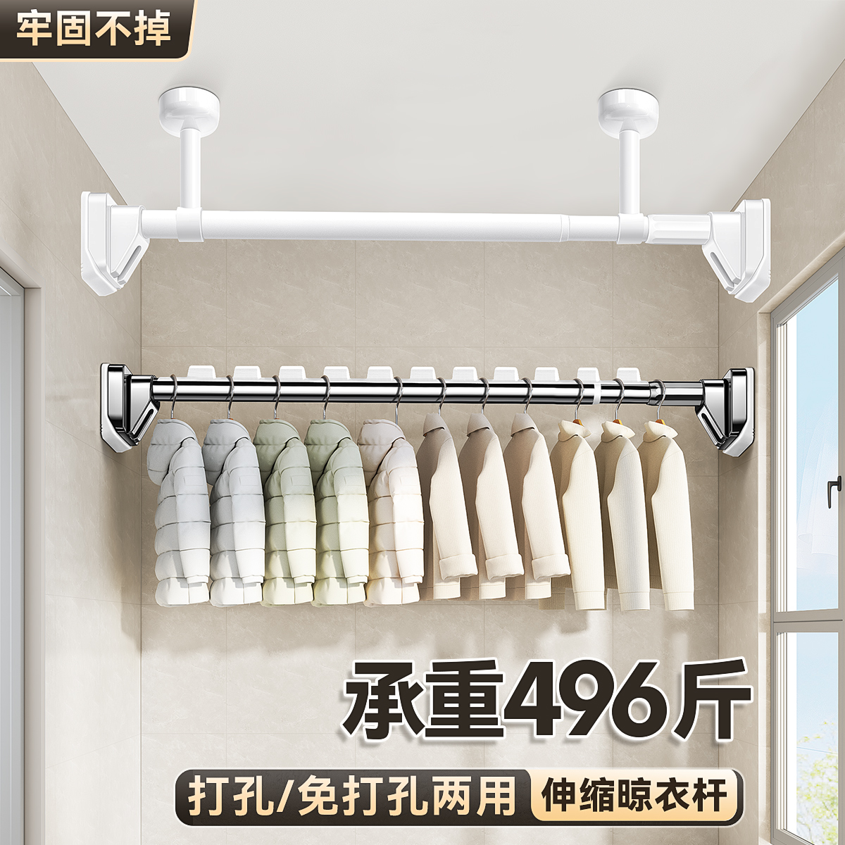 阳台晾衣杆顶装固定式挂晒凉不锈钢晾衣架悬挂吊杆家用打孔一整根