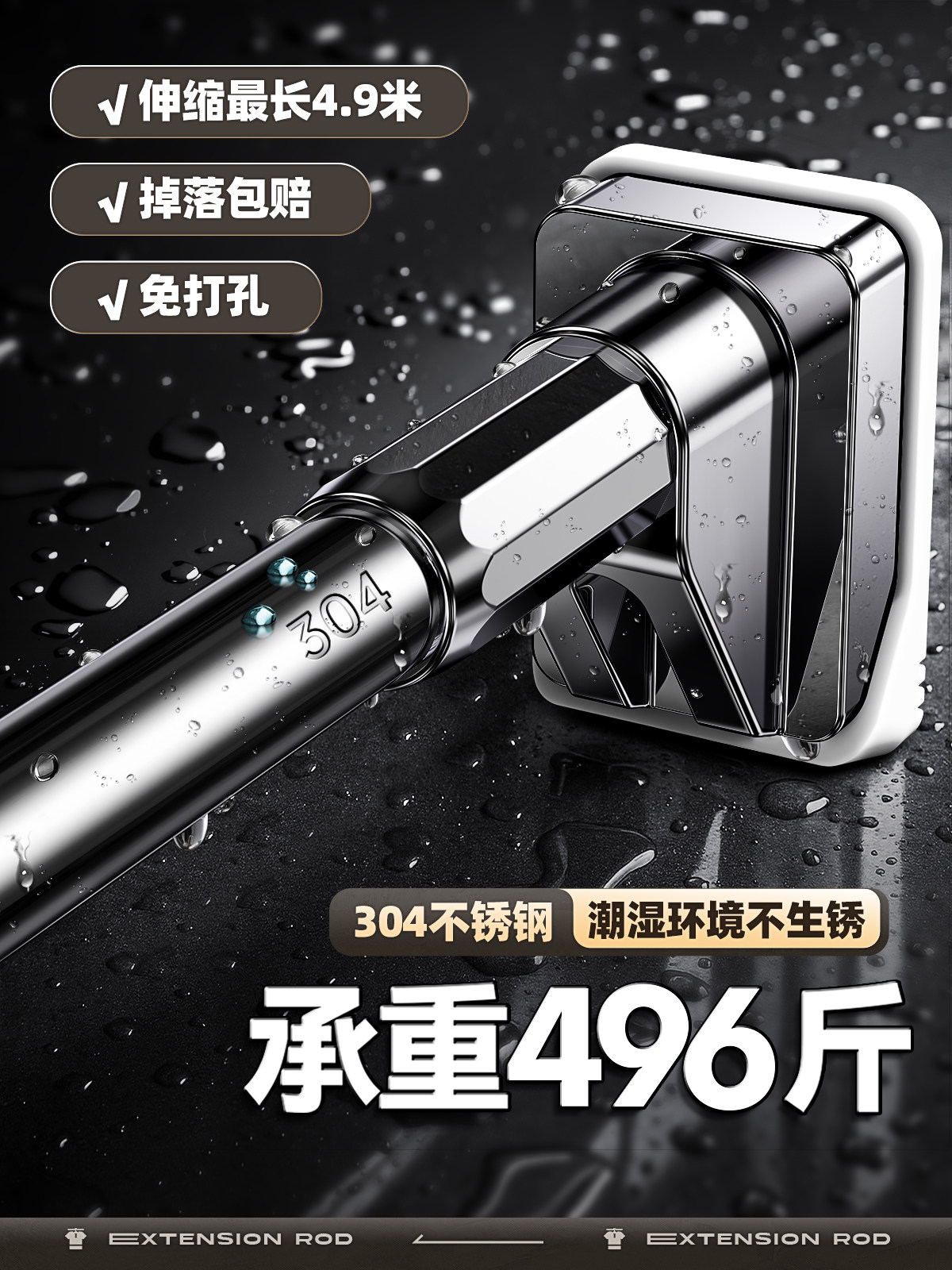 304不锈钢伸缩杆免打孔晾衣杆卫生间浴帘杆门帘衣柜挂杆承重支撑