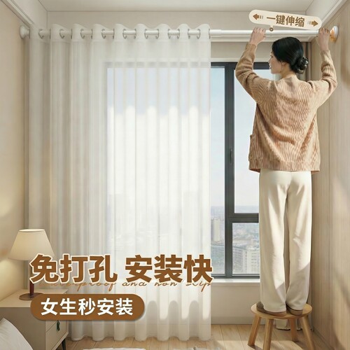 免打孔一整整纱帘、女生秒安装