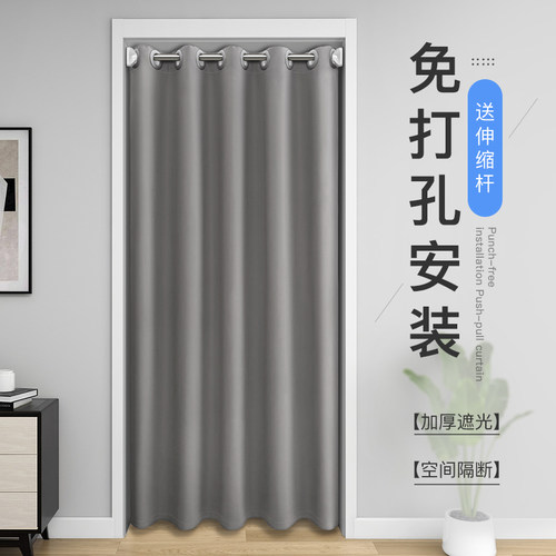 门帘隔断家用免打孔厨房试衣间