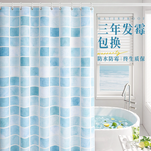 2026新款高档防水防霉隔断浴帘