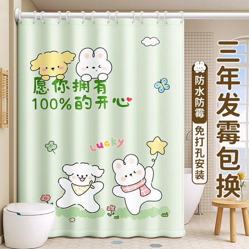 2025新款浴室隔断帘高档窗帘门帘