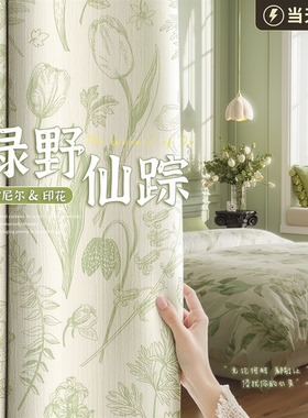 法式绿色全遮光隔音布窗帘2025新款卧室客厅清新雪尼尔高级感飘窗