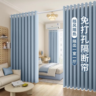 窗帘免打孔安装 伸缩杆一整套加厚 房间隔断帘客厅卧室遮光2026新款
