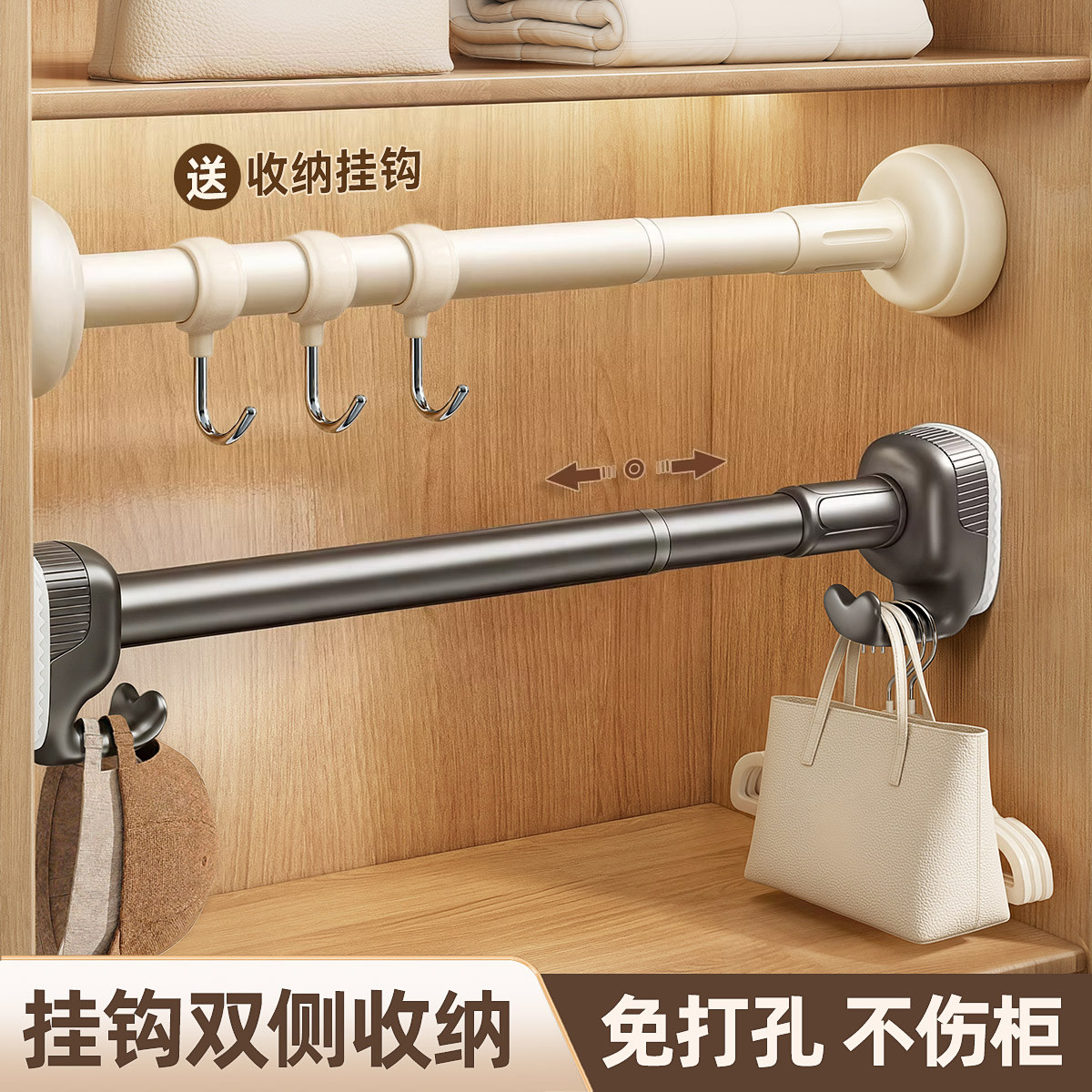 衣柜挂衣杆伸缩杆免打孔晾衣杆浴帘横杆衣架挂杆衣柜内支撑杆