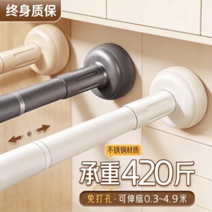 免打孔伸缩杆侧装固定晾衣杆衣架不锈钢挂杆浴帘杆子门帘衣柜撑杆