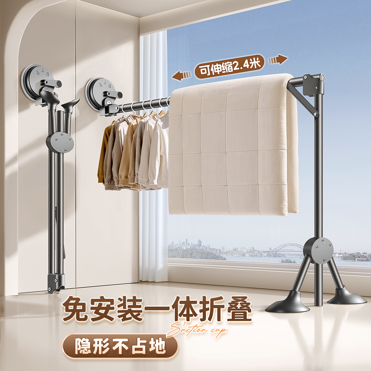 晾衣晒被子神器多功能晾衣架