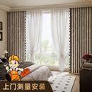 中古风卧室窗帘定制包上门雪尼尔双层带纱帘绍兴柯桥2025新款 法式