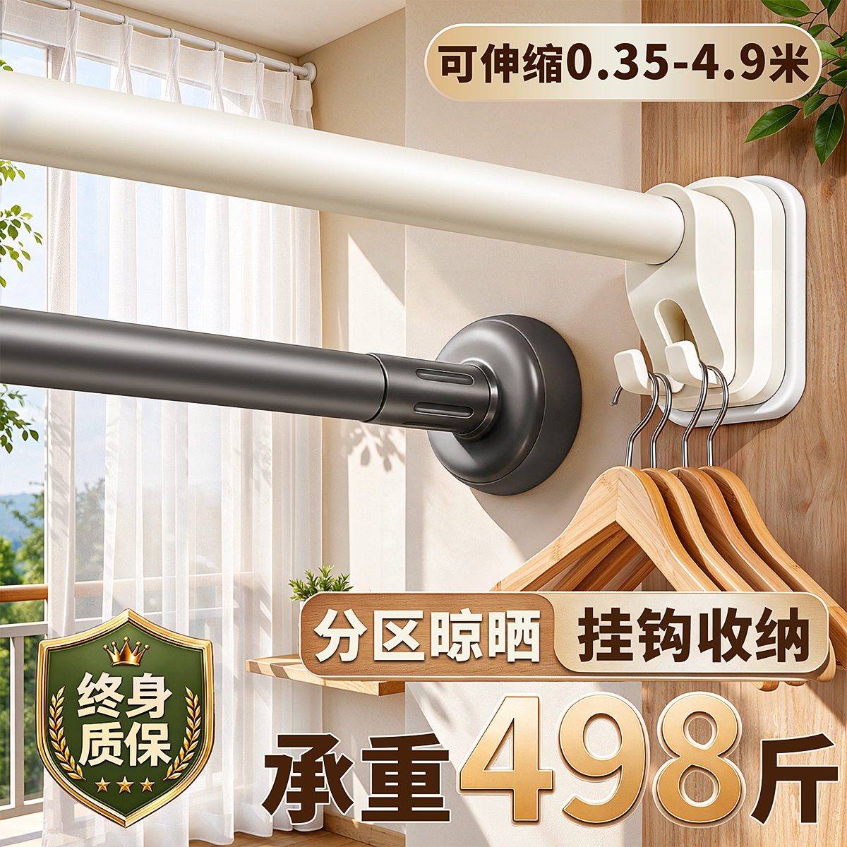 不锈钢伸缩晾衣杆免打孔窗帘杆强力承重卫生间浴帘衣柜挂衣杆一根