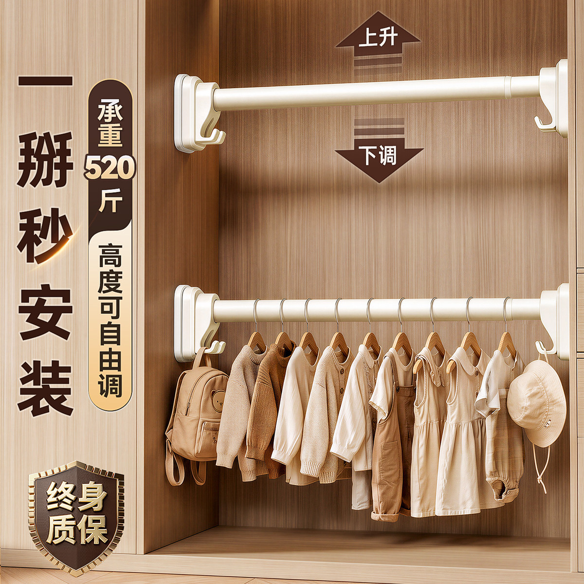 晾衣杆一整根侧面装伸缩杆晾衣杆免打孔衣柜支撑横杆晒衣强力承重