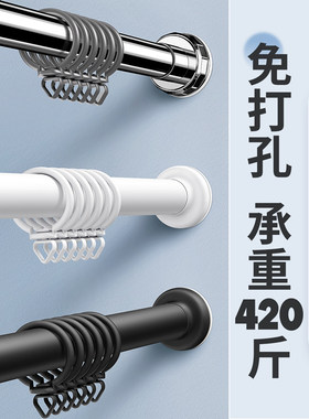 免钉伸缩简易窗帘轨道侧装固定卡扣免打孔安装挂钩式滑轨卡扣拉杆