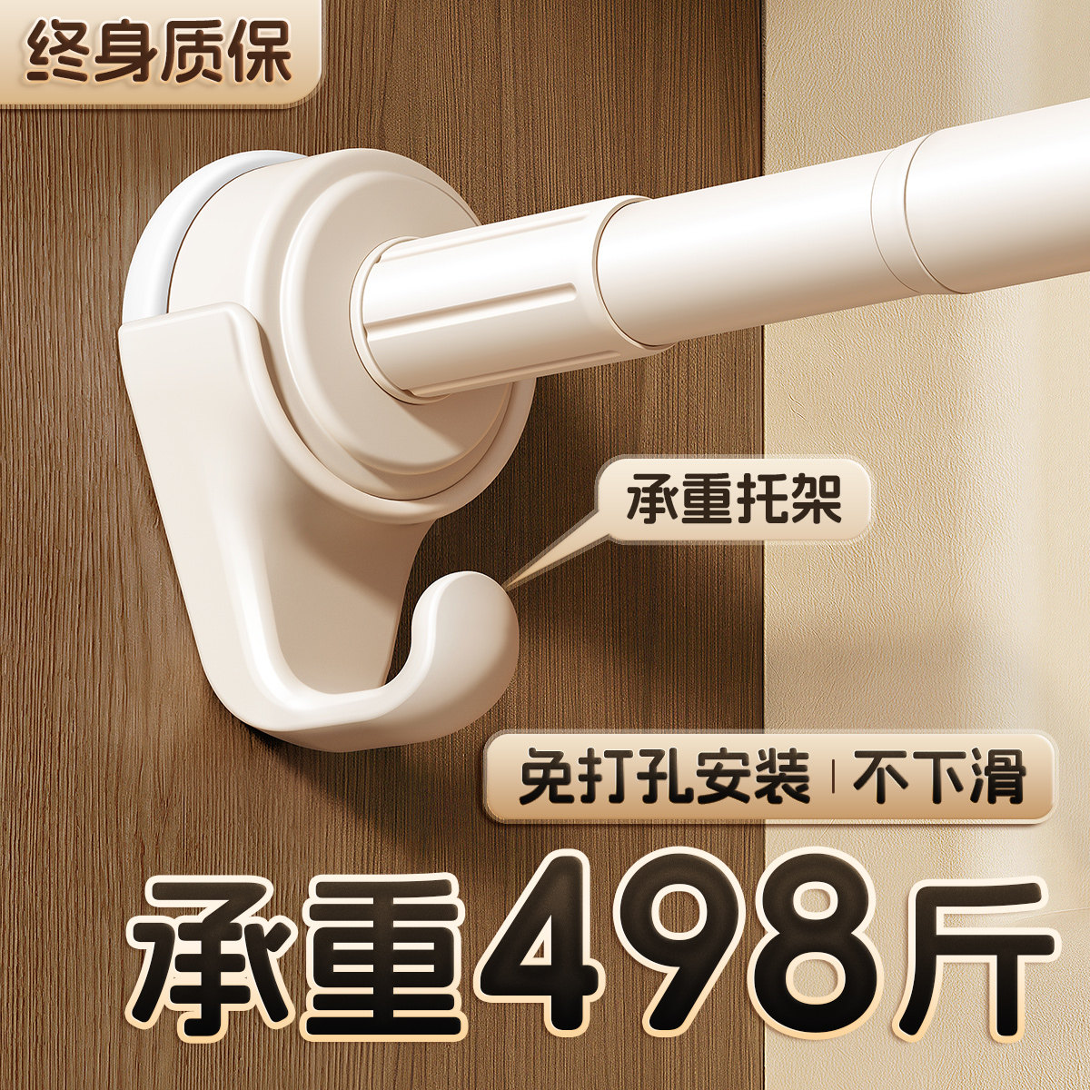免打孔伸缩杆晾衣杆衣柜挂衣杆固定撑杆强力承重阳台卫生间晒衣架