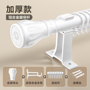 挂钩式 成品窗帘盒轨道一体静音双轨滑轨滑轮免打孔侧装 窗帘导轨杆