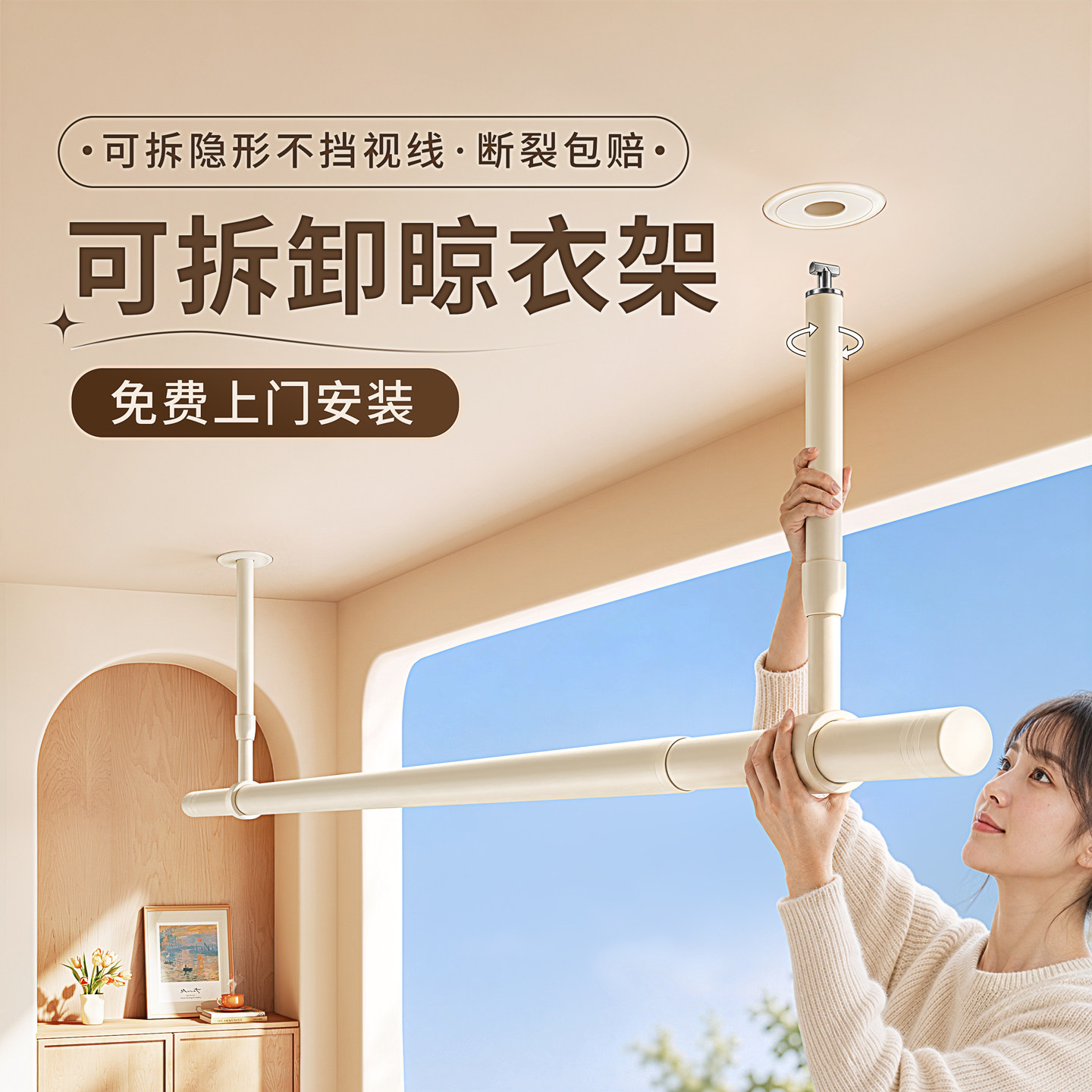 隐形晾衣杆阳台顶装固定式家用侧装壁挂墙上可拆卸伸缩升降晒衣架
