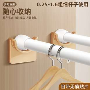 免打孔伸缩细杆衣柜挂衣杆支撑杆小型收纳晾衣杆卫生间浴帘窗帘杆